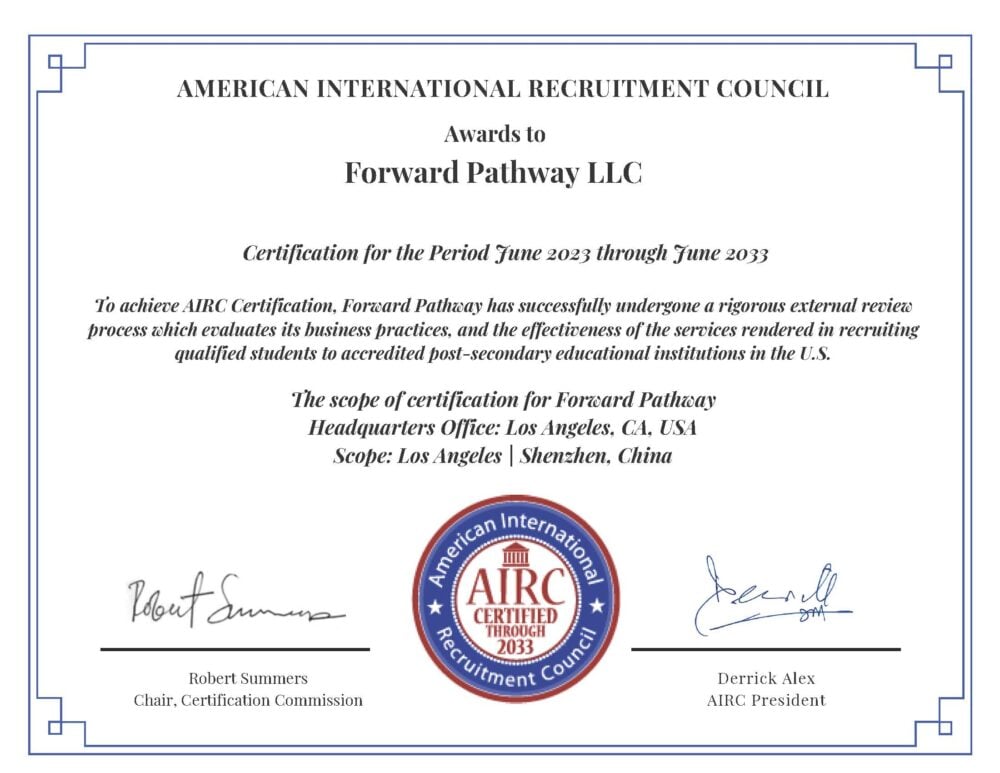 Forward Pathway AIRC 认证