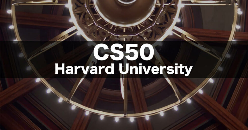反内卷，哈佛开放127门免费课程，CS50课程火爆注册中