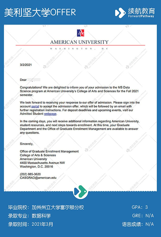 2021-Fall-Graduate-AU offer