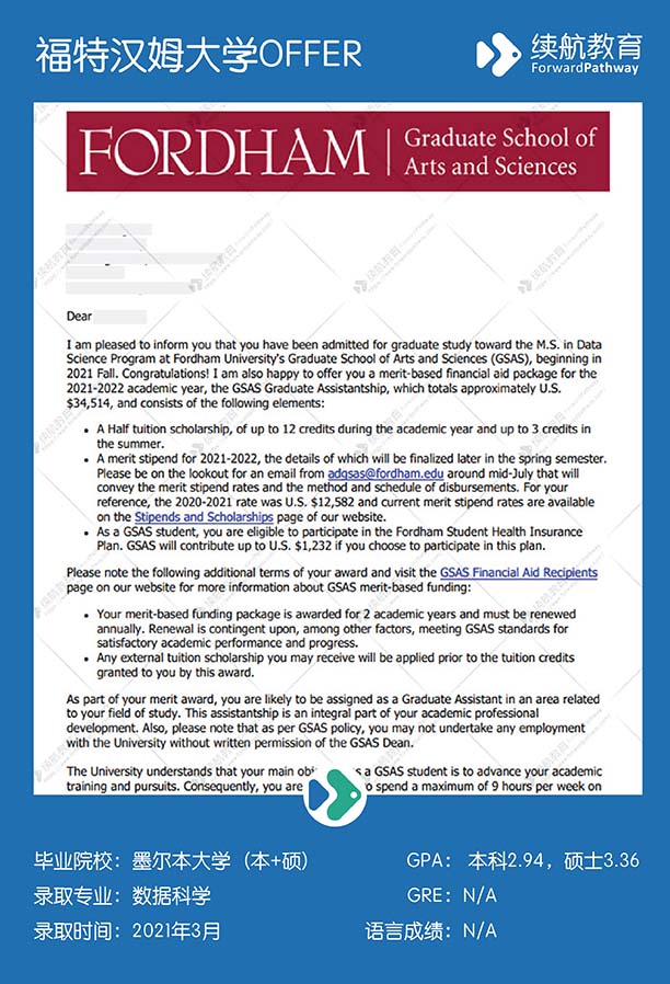 2021-Fall-Graduate-Fordham offer